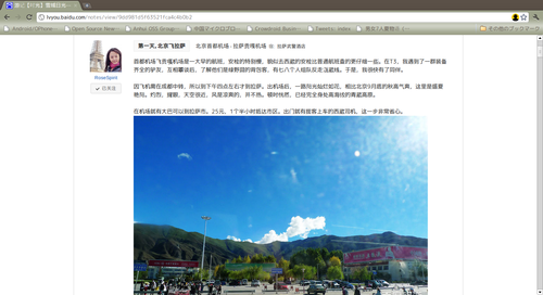 20110504_micro_blog8