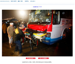 全画面キャプチャ 20100824 190102