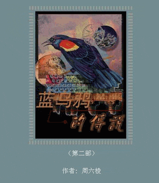 20110129_bluebird
