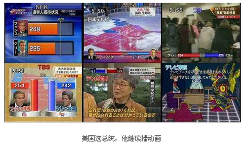 20131011_写真_中国_テレ東_