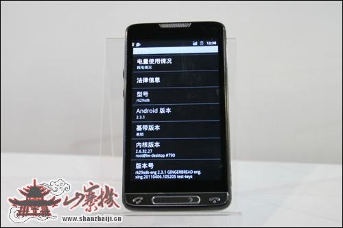 20110419_smart_phone3