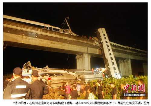 20110724_railway_accident3