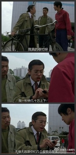 20130128_写真_中国_三面記事_01