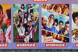 20111129_タイ_海賊版DVD_6