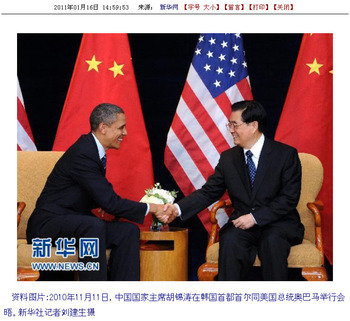 20110119_china_column