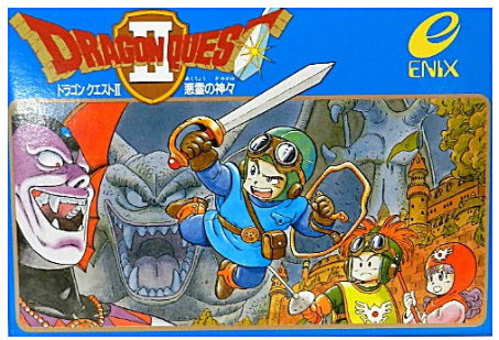 20111212_ドラゴンクエストⅡ