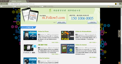 20110306_follow5_11