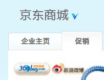 20110827_micro_blog3