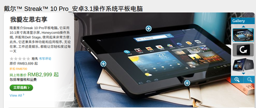 20110801_tablet_pc4