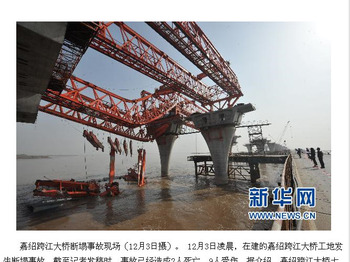 20101205_bridge5