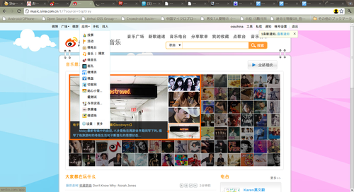 20110603_micro_blog1