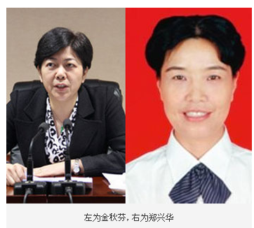 小ネタ 中国汚職官僚の愛人になぜ醜女が多いのか 決め手は 汚職内助の功 高口 中国 新興国 海外ニュース コラム Kinbricks Now キンブリックス ナウ 小ネタ 中国汚職官僚の愛人になぜ醜女が多いのか 決め手は 汚職内助の功 高口 中国 新興国 海外ニュース コラム Kinbricks Now キンブリックス ナウ