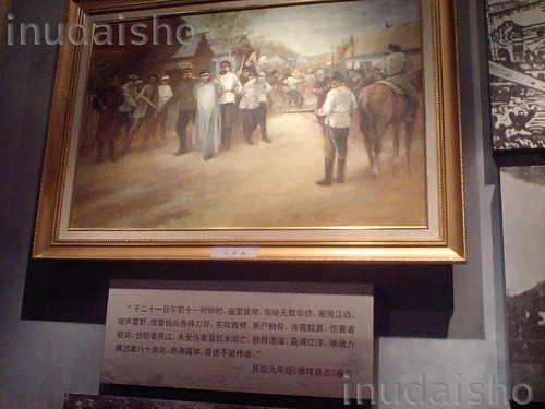 20130322_写真_中国_虐殺_07