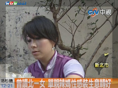 20130205_写真_台湾_