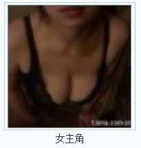 20110809_weibo1