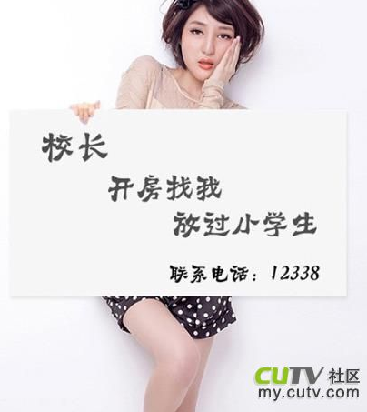 20130604_写真_中国_女子児童_2