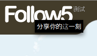 20110213_follow5