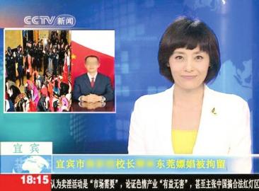 20140220_写真_中国_PS_