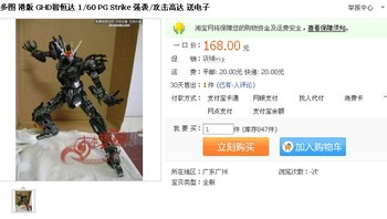 20101221_xiaobailong4