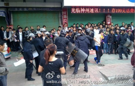 20111028_湖州_暴動_7