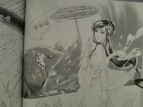 20111126_天漫_中国_3