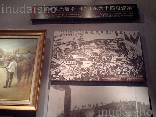 20130322_写真_中国_虐殺_06