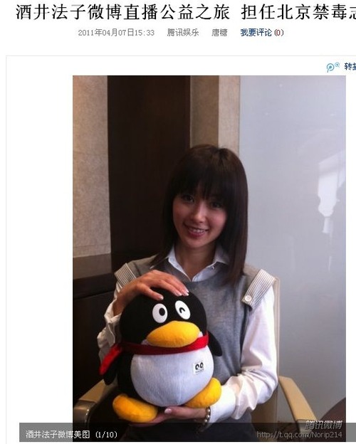 20110406_Noriko2