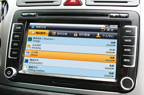 20110621_android4