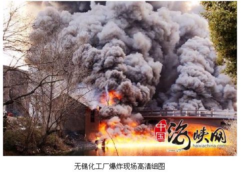 中国爆発 化粧品工場で爆発事故 有毒物質含む煙がもうもうと 中国 江蘇省 中国 新興国 海外ニュース コラム Kinbricks Now キンブリックス ナウ 中国爆発 化粧品工場で爆発事故 有毒物質含む煙がもうもうと 中国 江蘇省 中国 新興国 海外ニュース コラム Kinbricks Now キンブリックス ナウ