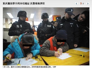 20110114_chinanews1