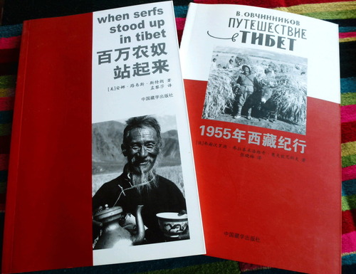 20131024_写真_チベット_01