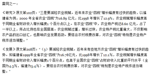 20130821_写真_中国_習近平_
