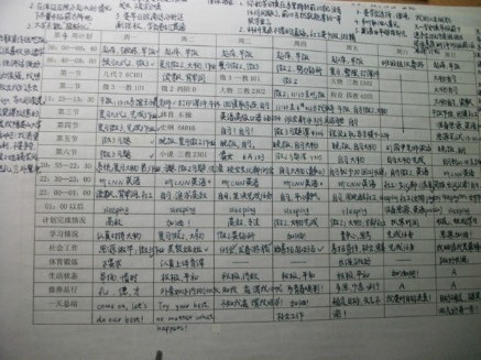 20121019_写真_中国_三面記事_3