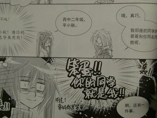 20111126_天漫_中国_4