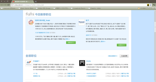 20110408_micro_blog4