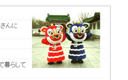 全画面キャプチャ 20101024 230819