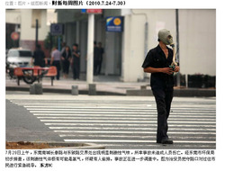 20100802_caixin1