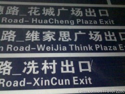 20101109_Chinglish6