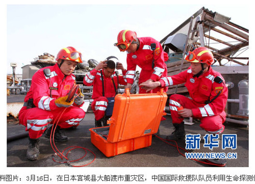 20110320_rescue3