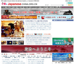 全画面キャプチャ 20100916 81718