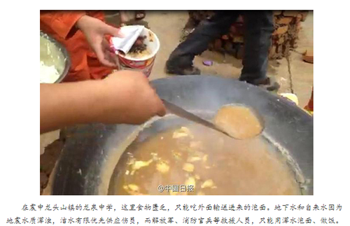 20140807_写真_中国_プロパガンダ_