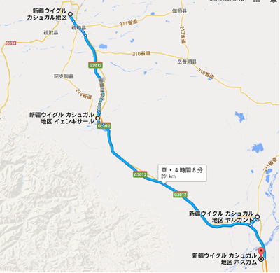 20140327_写真_新疆_安田峰俊_01
