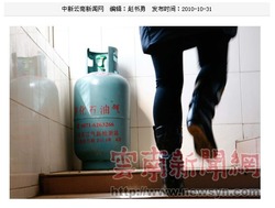 20101101_kunming5