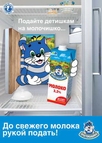 20110212_rosia_anime3