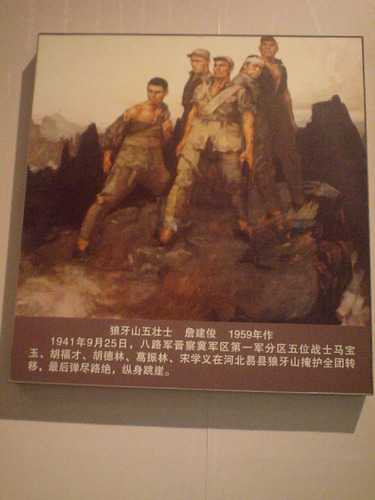 20120227_写真_中国_中国国家博物館_17