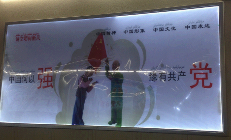 グラフィックス14