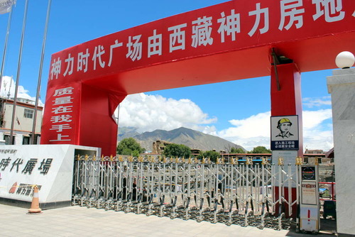 20111112_ラサ_チベット_中国_1