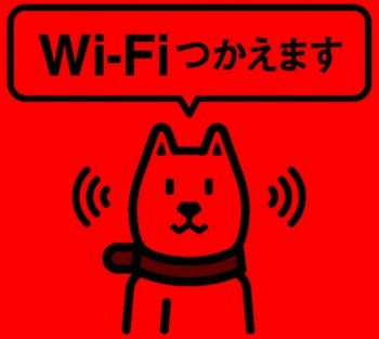 20111026_無線LAN_中国_北京-1