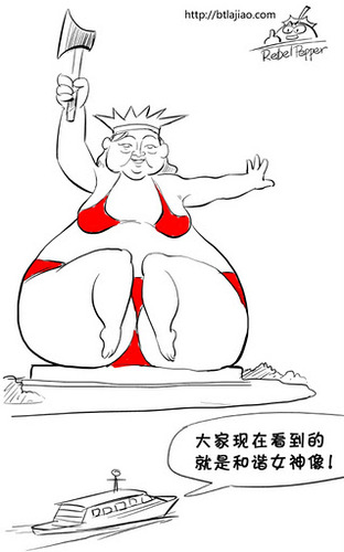 20120117_写真_中国_UJC4