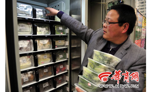 20110328_vending_machine3